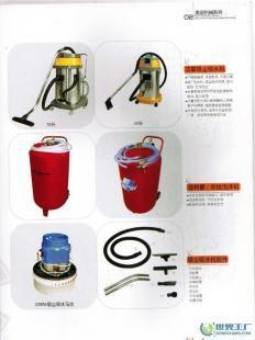 专业0汽车清洁系列洗车工具汽车清洗工具_汽摩配件_世界工厂网中国产品信息库